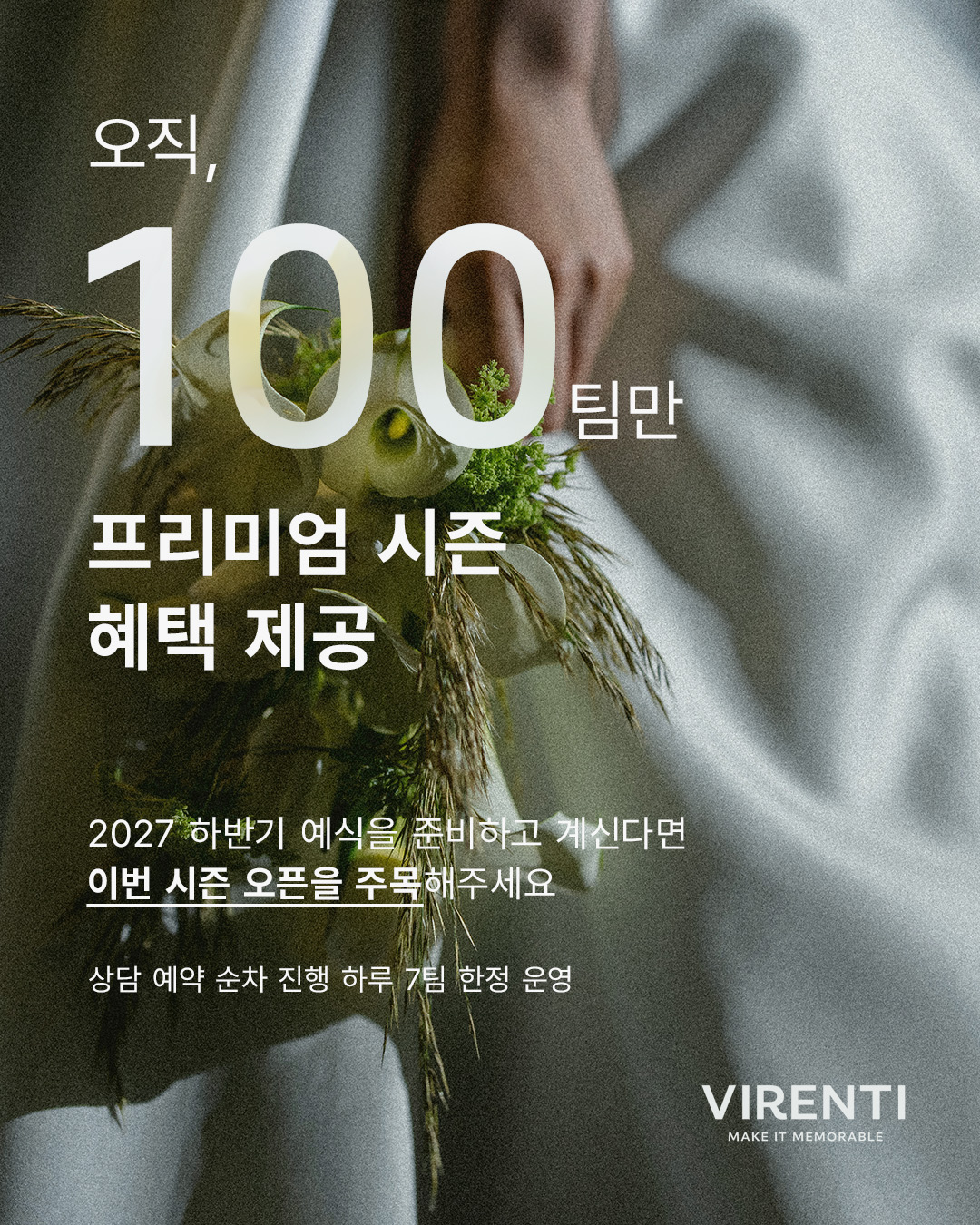 popup 1